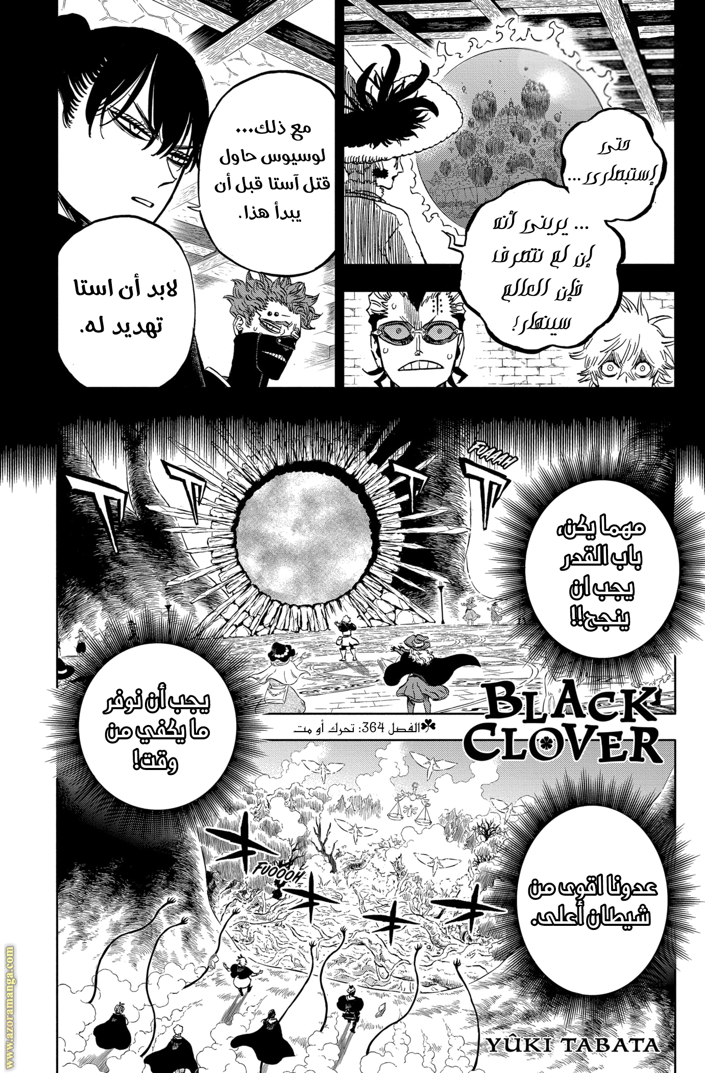 Read Black clover AR Manga Online