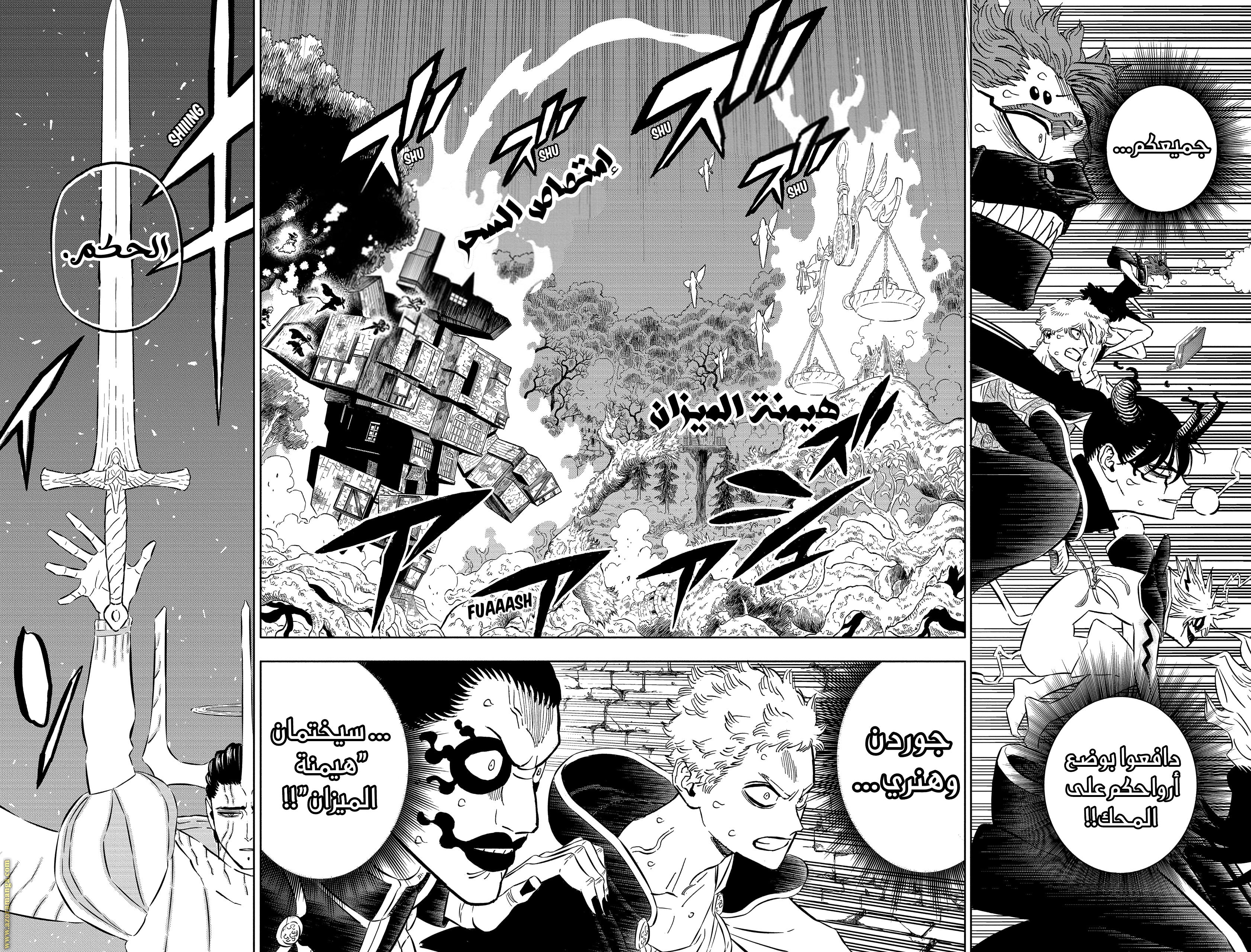 Read Black clover AR Manga Online