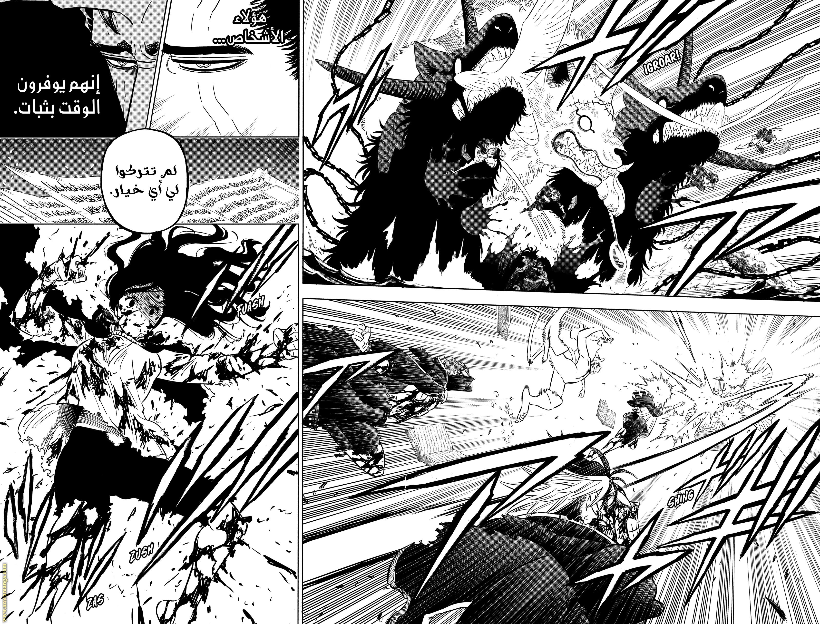Read Black clover AR Manga Online