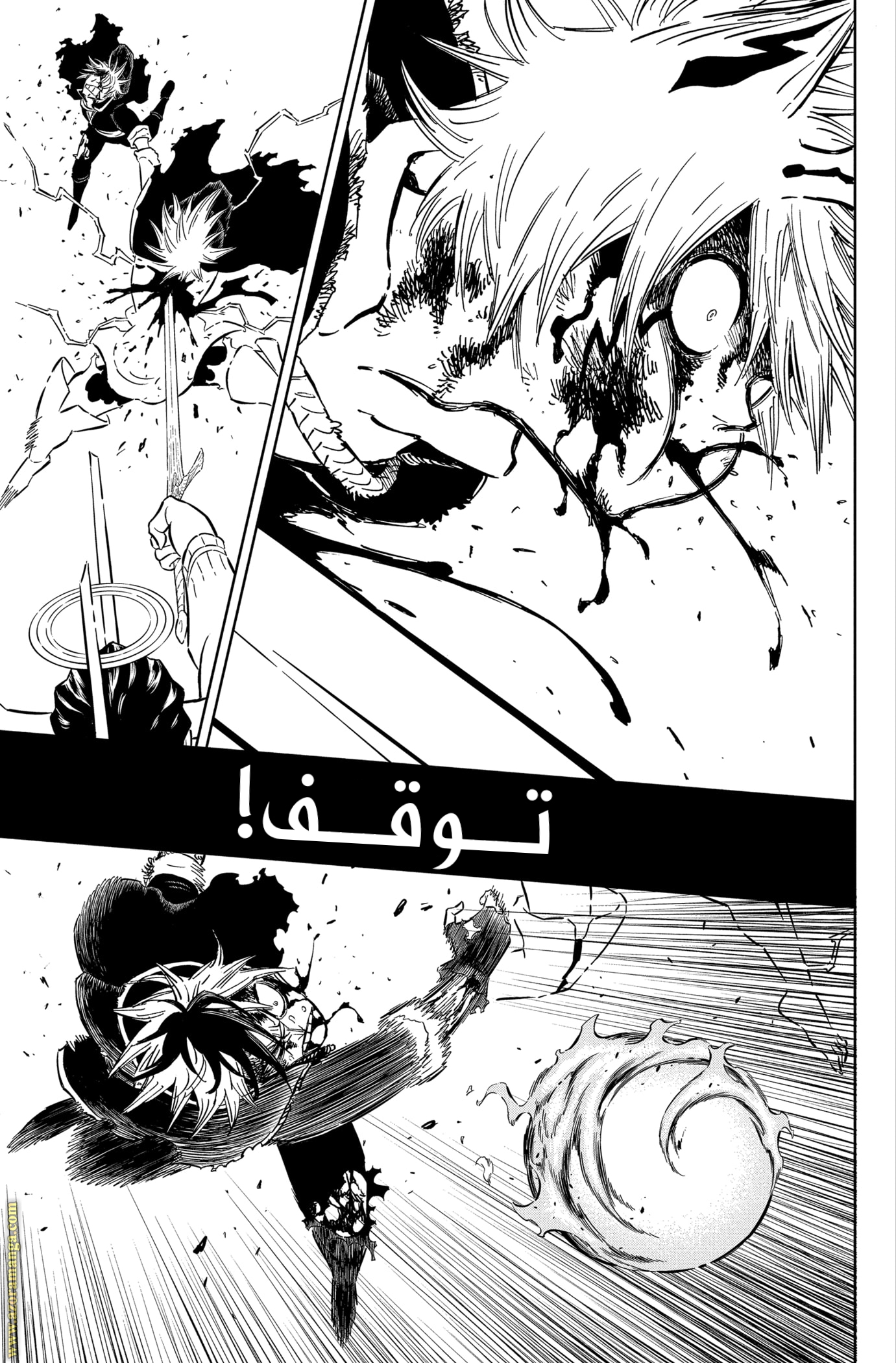 Read Black clover AR Manga Online