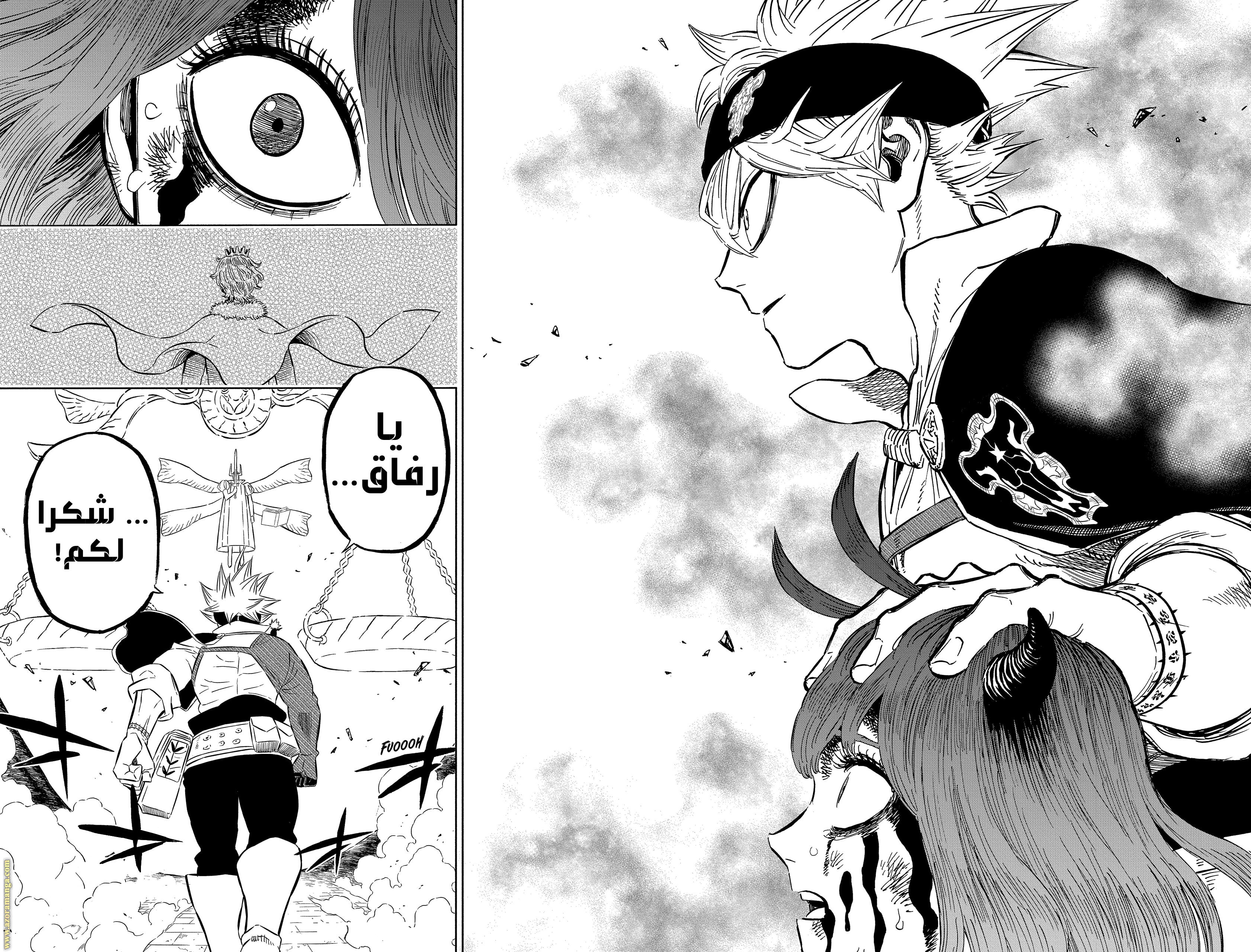 Read Black clover AR Manga Online