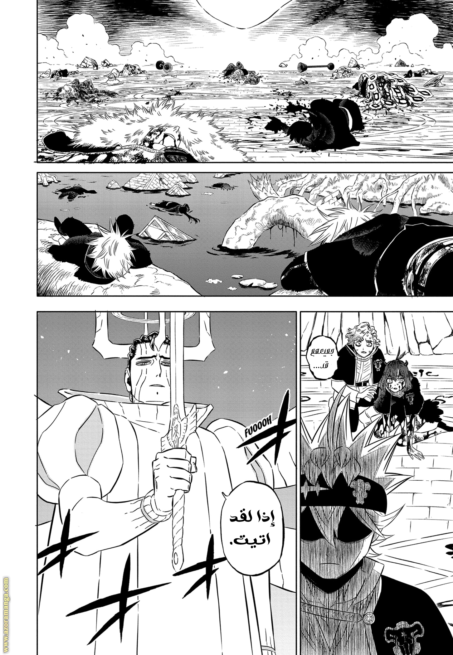 Read Black clover AR Manga Online