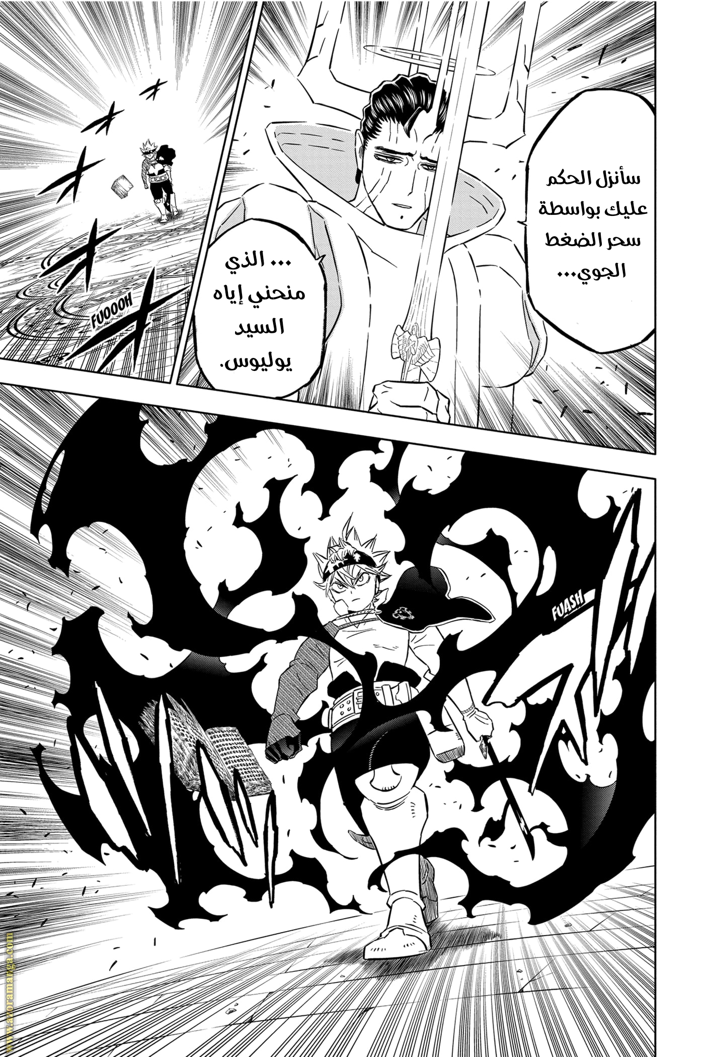 Read Black clover AR Manga Online