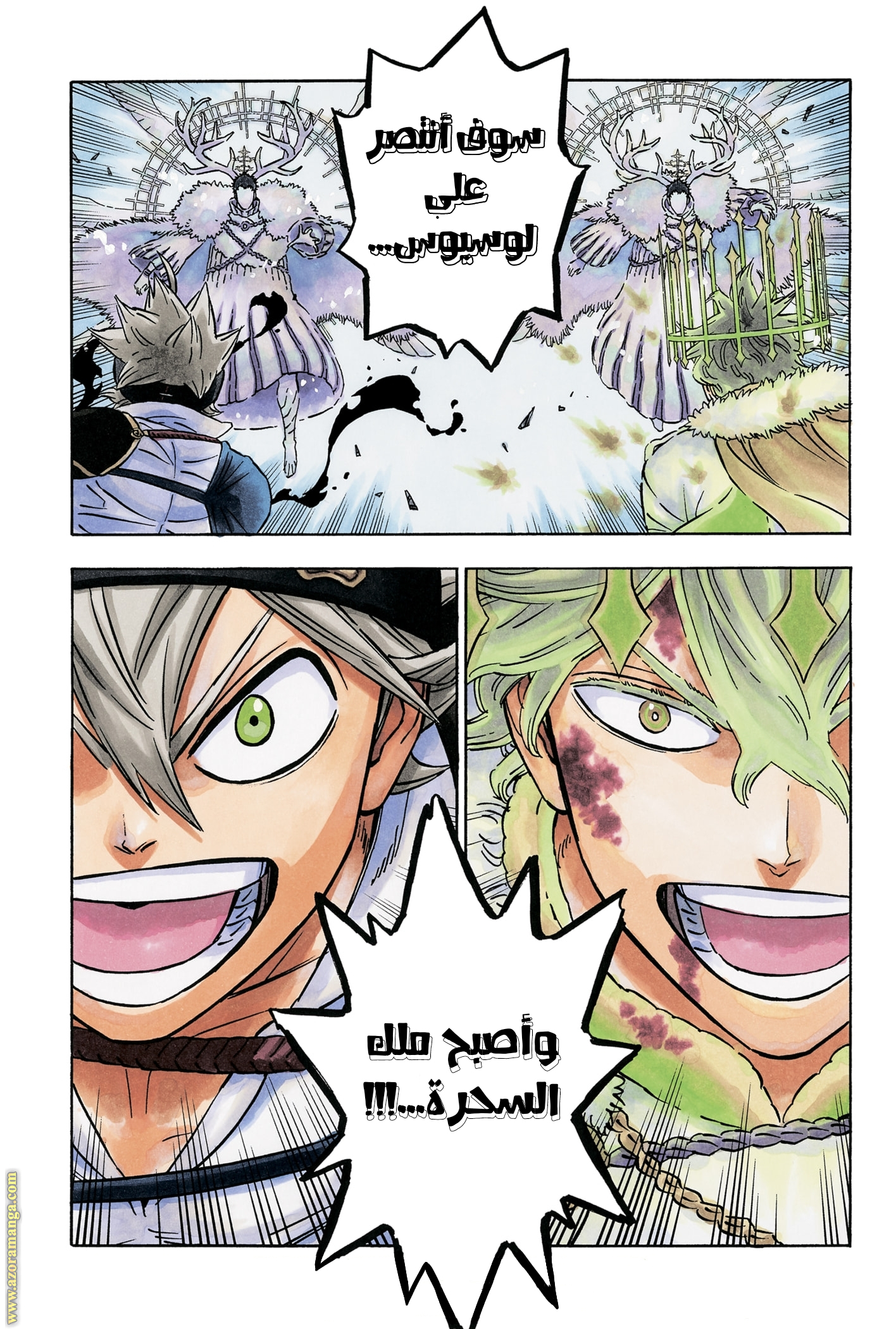 Read Black clover AR Manga Online