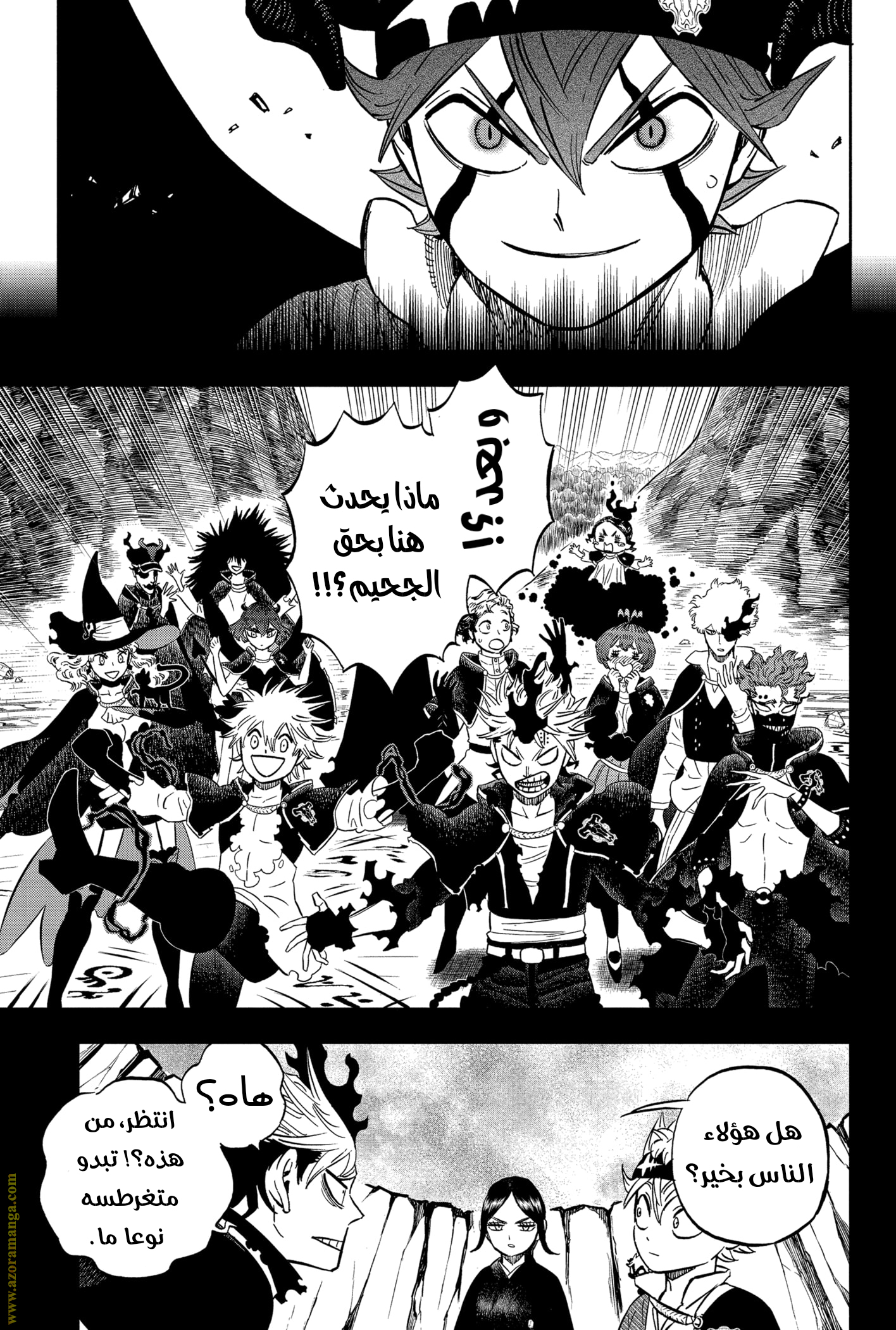 Read Black clover AR Manga Online