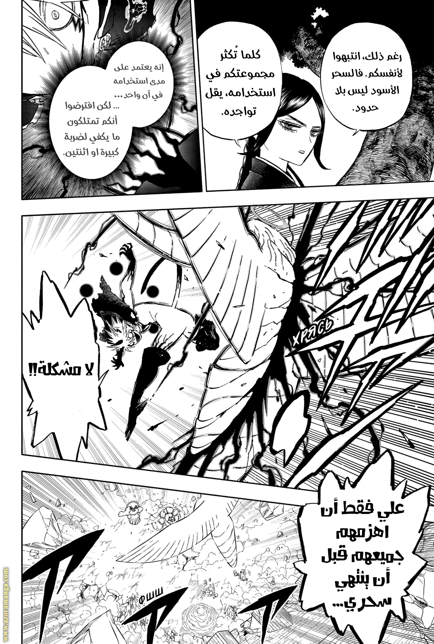 Read Black clover AR Manga Online