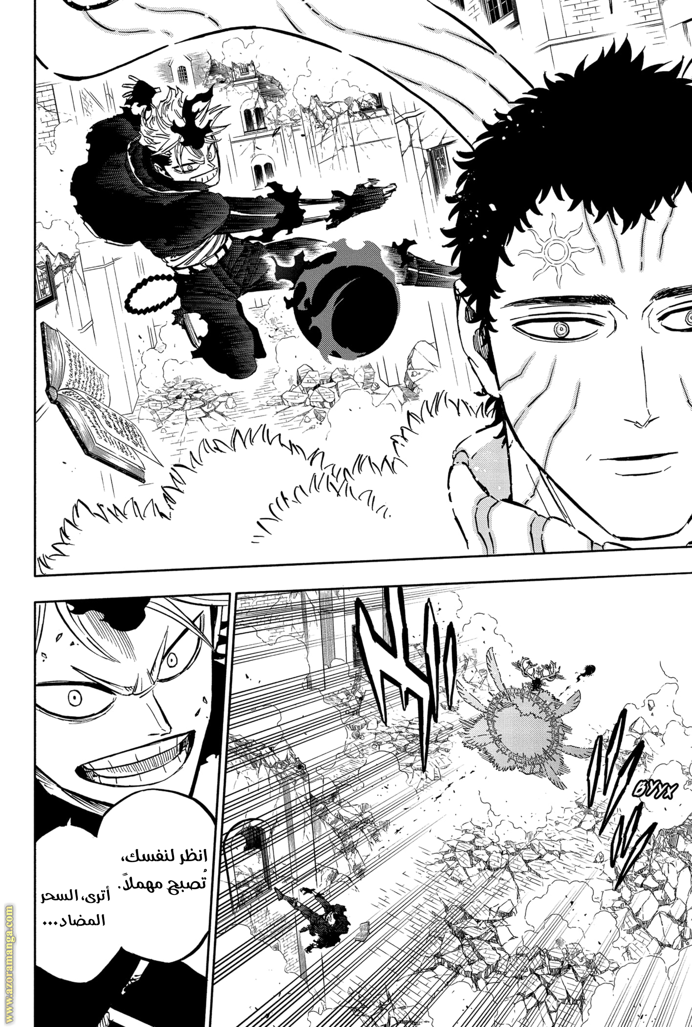 Read Black clover AR Manga Online