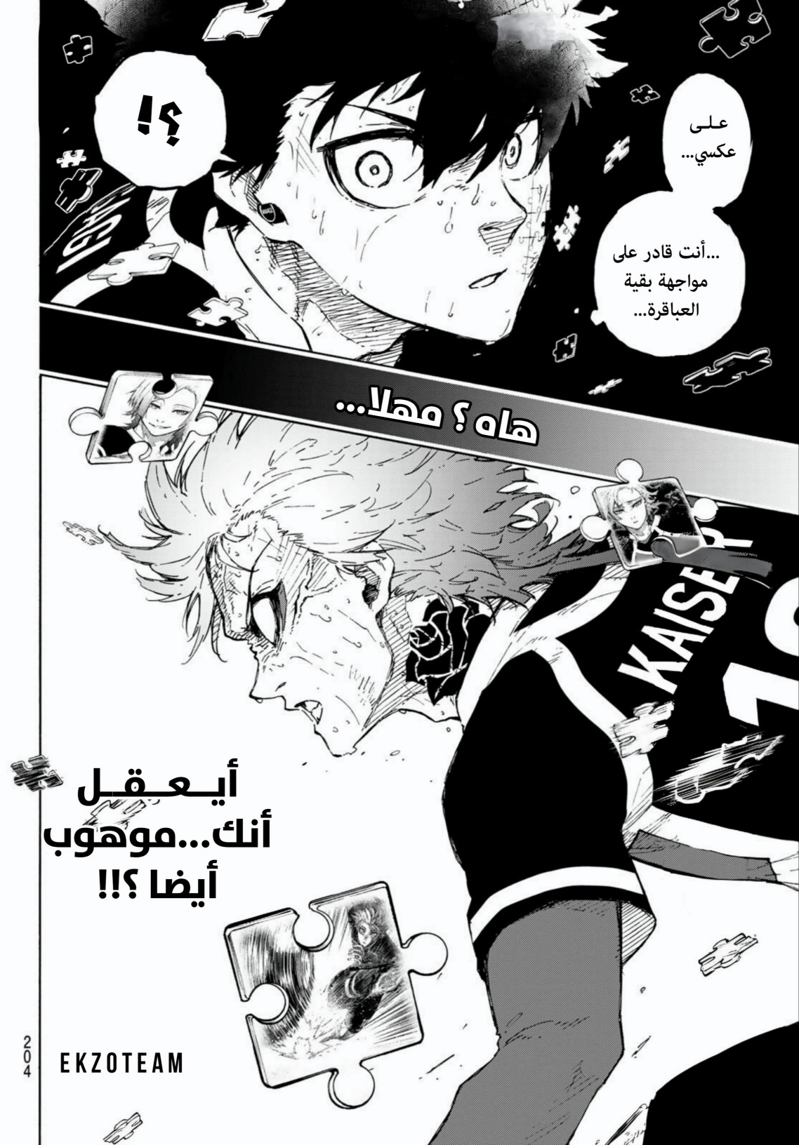 Read Blue Lock AR Manga Online