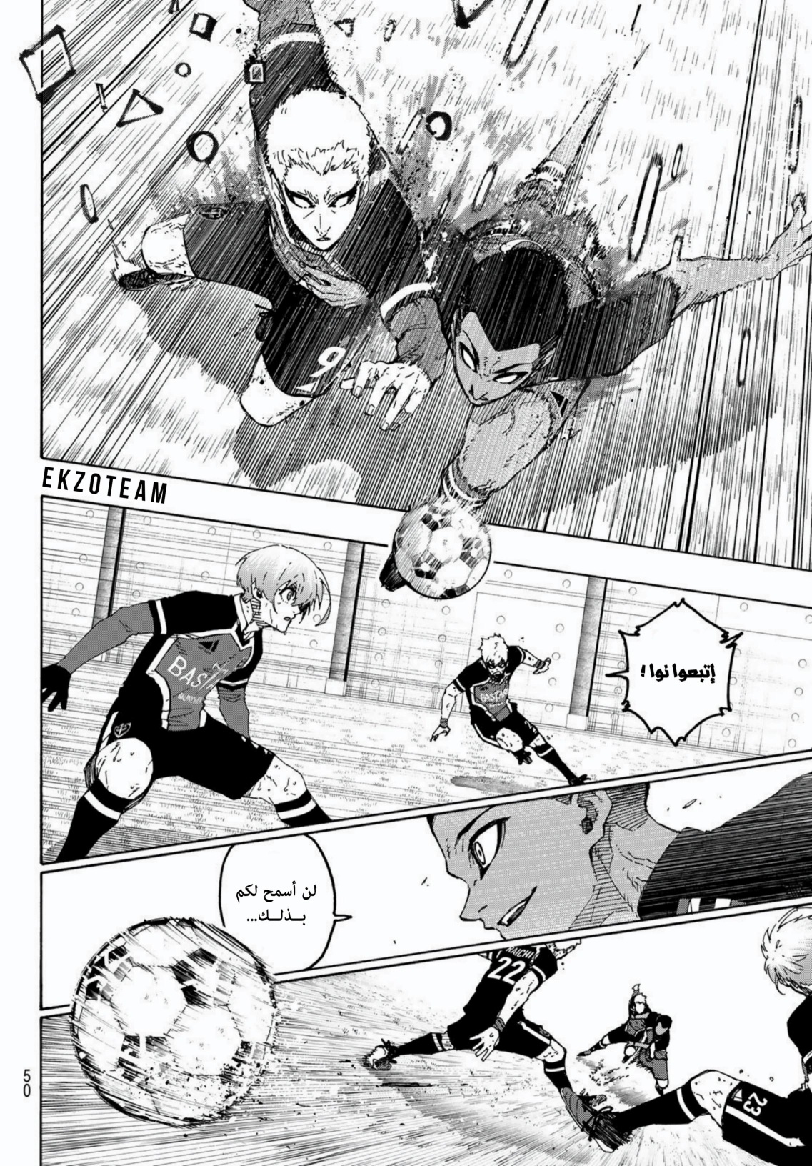 Read Blue Lock AR Manga Online
