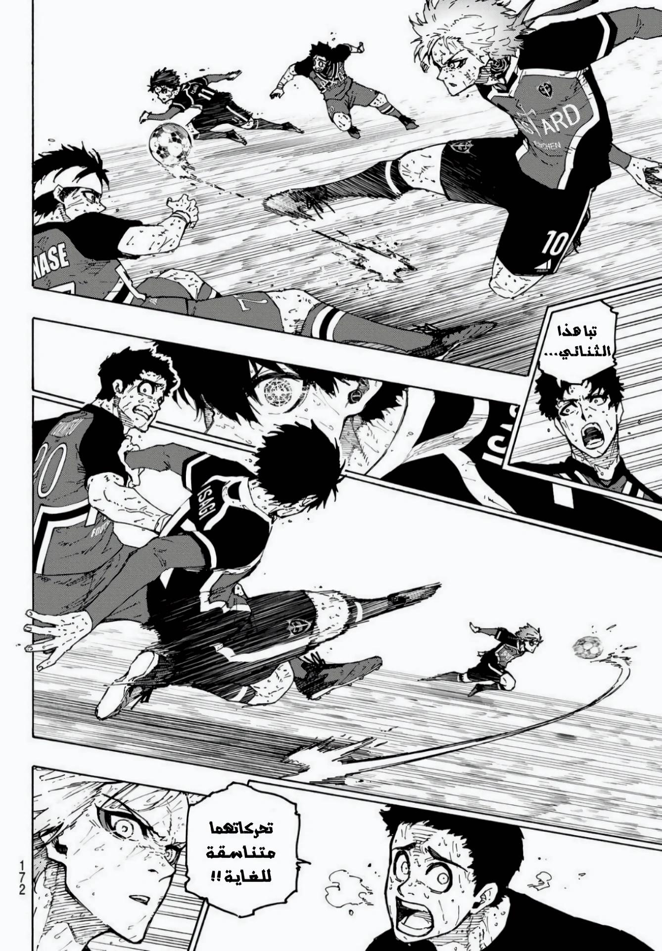 Read Blue Lock AR Manga Online