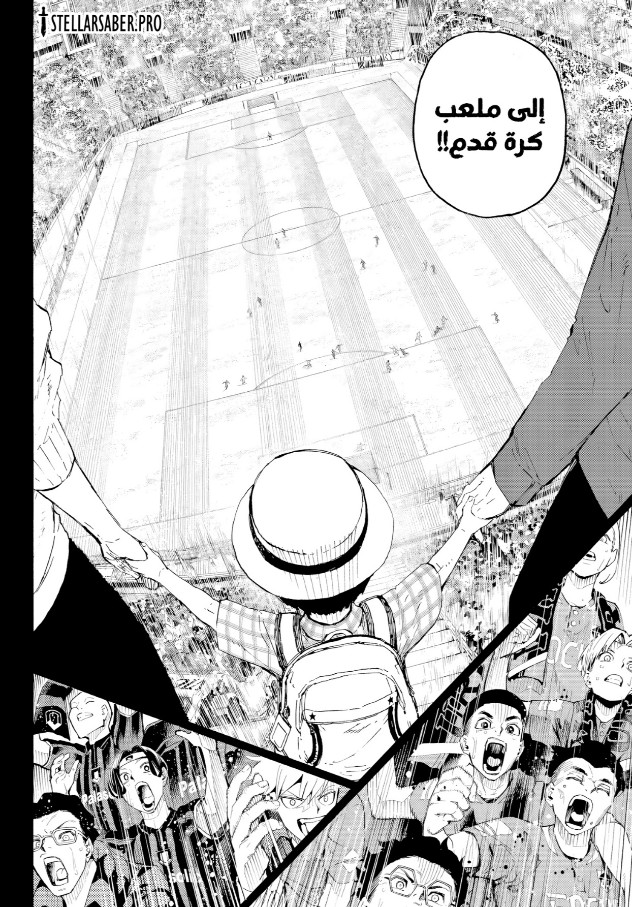 Read Blue Lock AR Manga Online