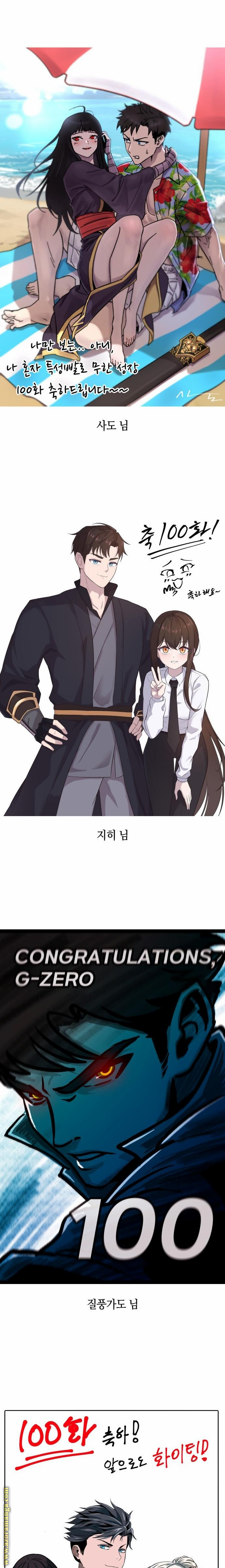 Read Boundless Necromancer AR Manga Online