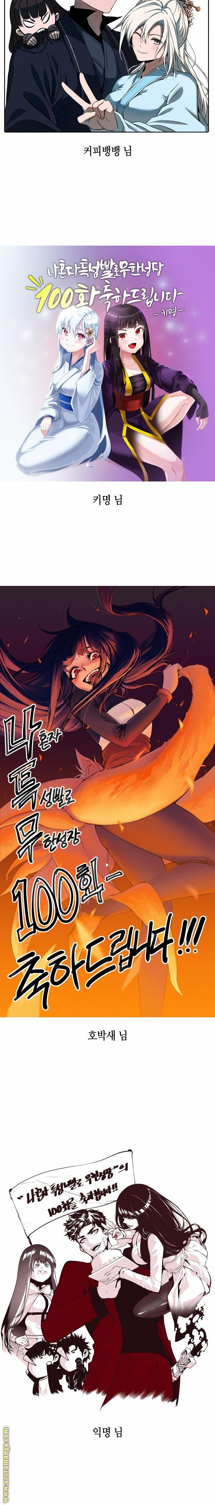 Read Boundless Necromancer AR Manga Online