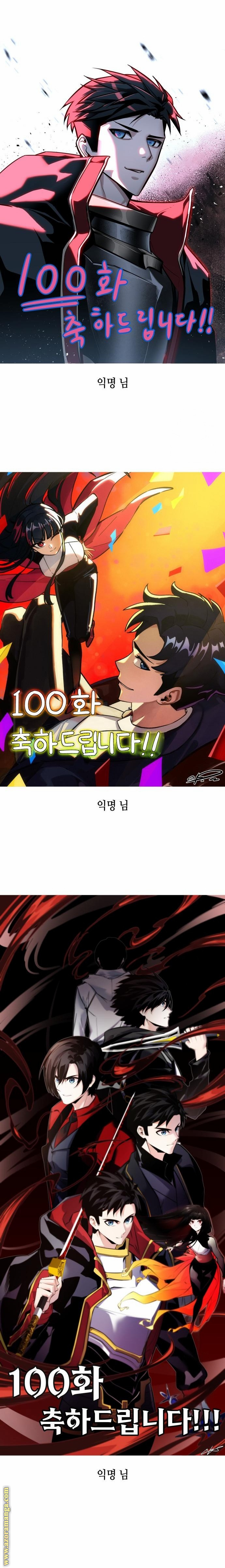 Read Boundless Necromancer AR Manga Online