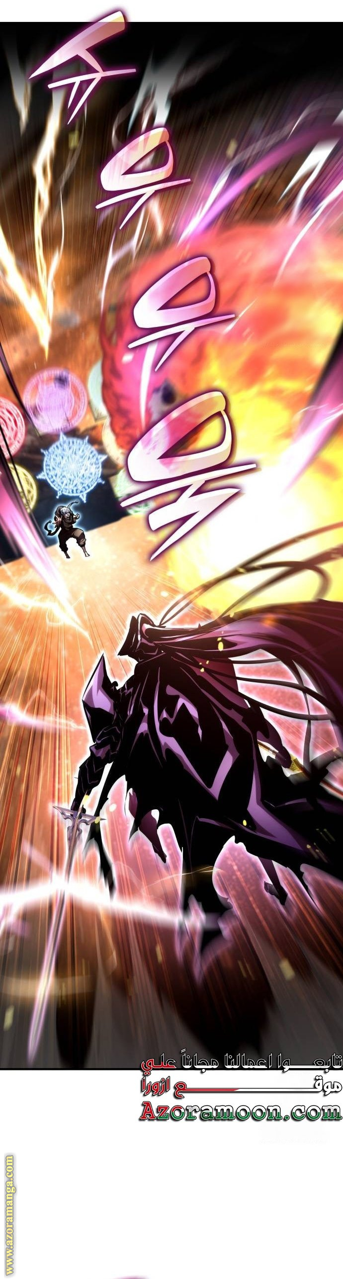 Read Boundless Necromancer AR Manga Online