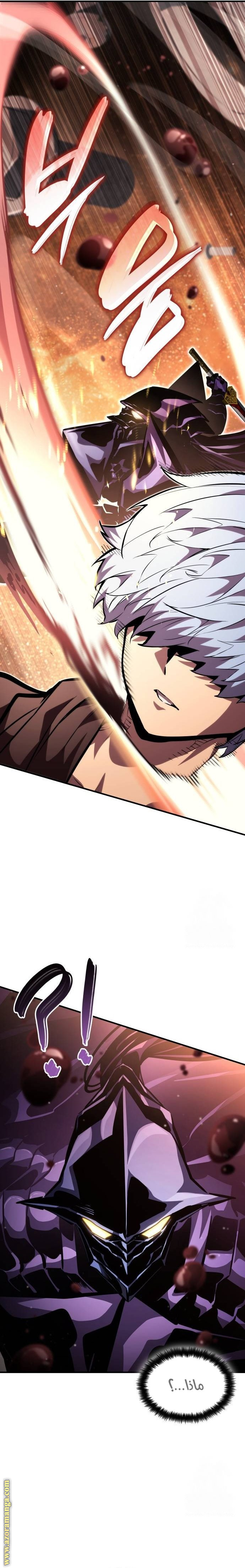 Read Boundless Necromancer AR Manga Online