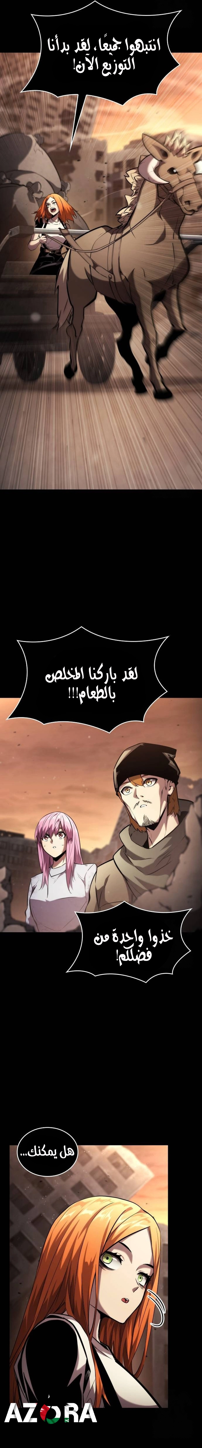 Read Boundless Necromancer AR Manga Online
