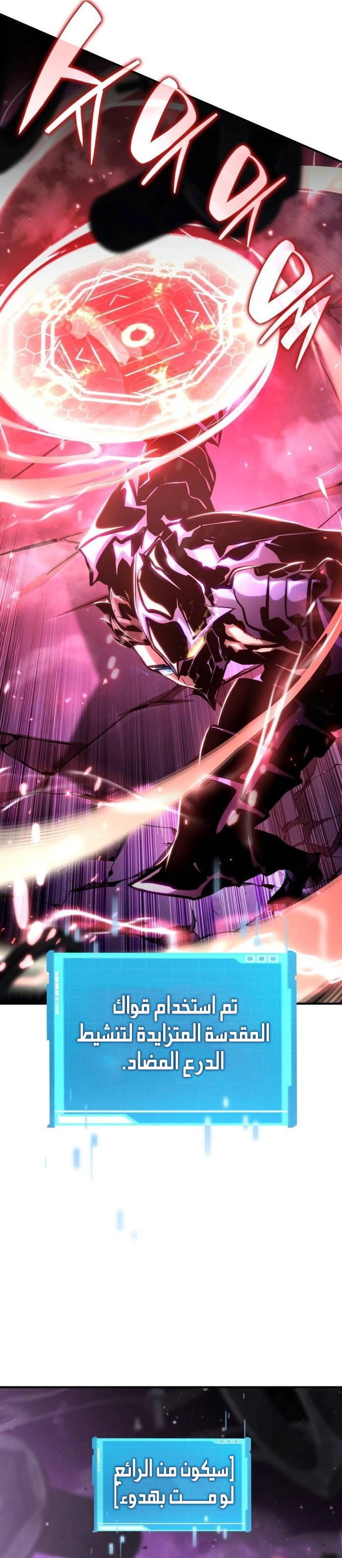Read Boundless Necromancer AR Manga Online