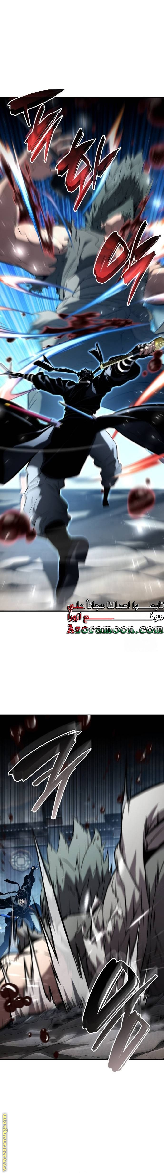 Read Boundless Necromancer AR Manga Online