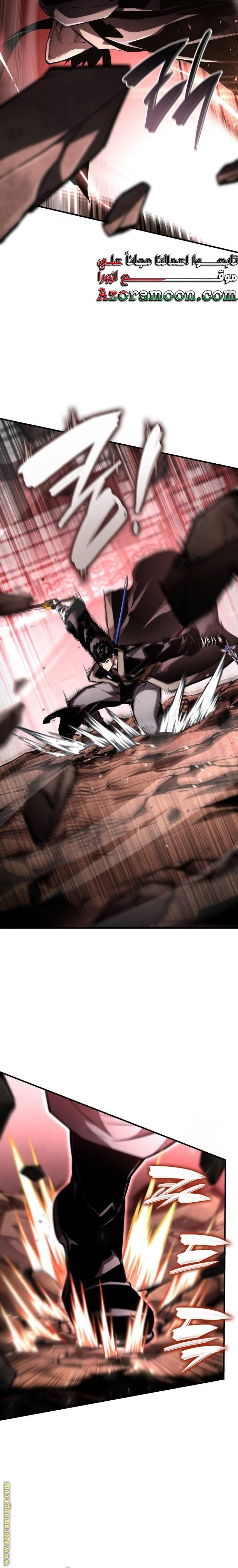 Read Boundless Necromancer AR Manga Online