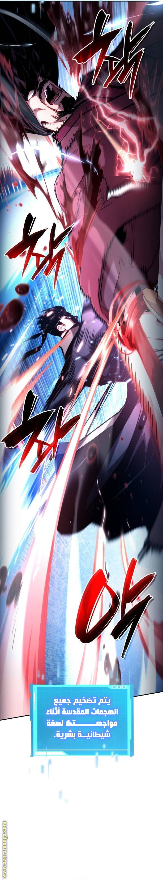 Read Boundless Necromancer AR Manga Online