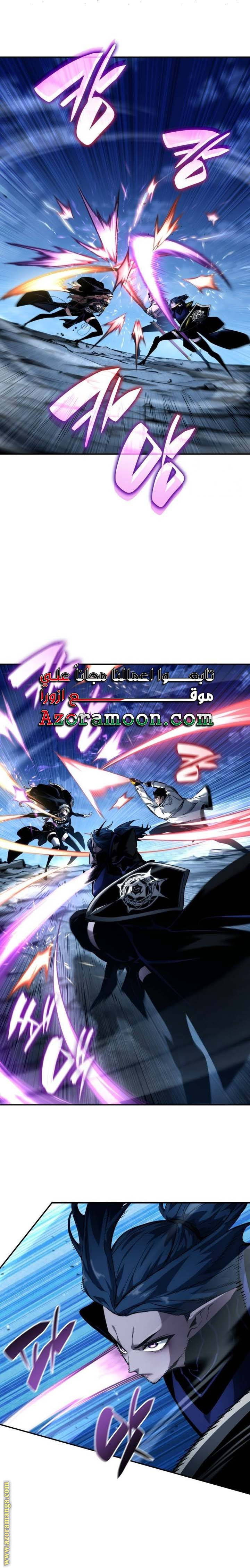 Read Boundless Necromancer AR Manga Online