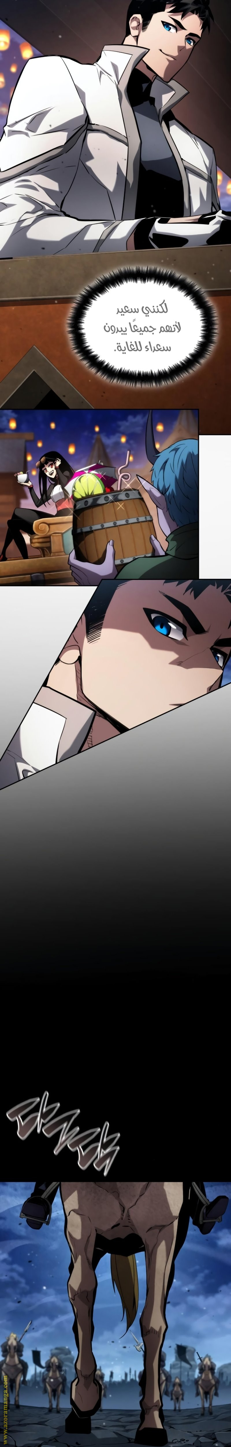 Read Boundless Necromancer AR Manga Online
