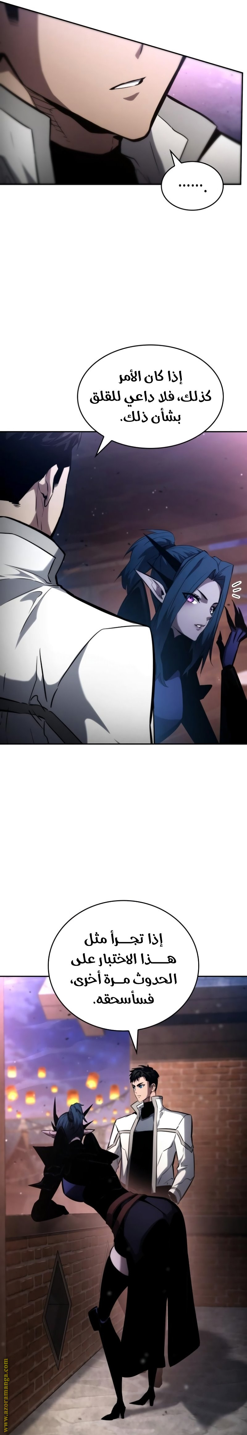 Read Boundless Necromancer AR Manga Online