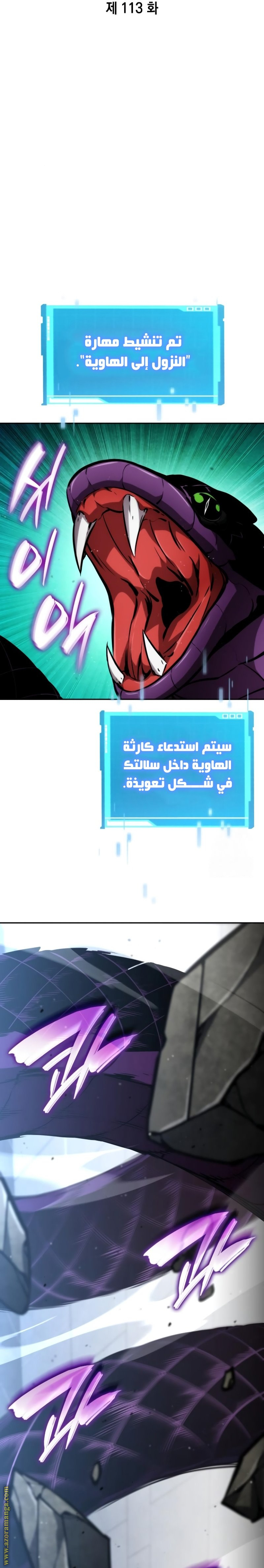 Read Boundless Necromancer AR Manga Online
