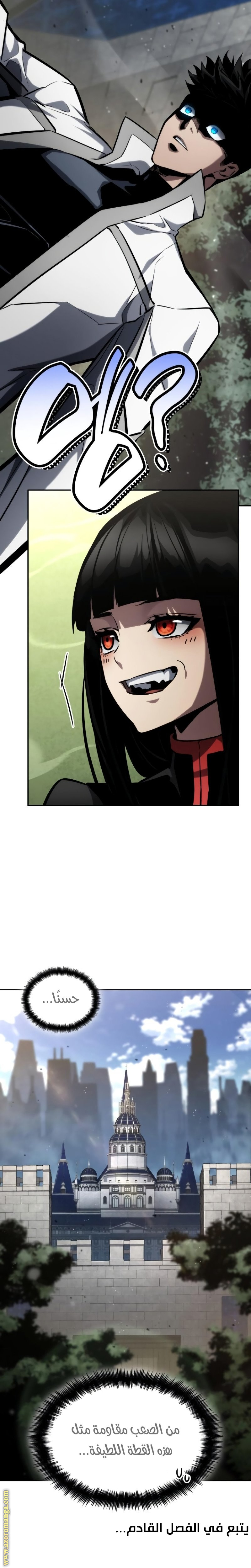 Read Boundless Necromancer AR Manga Online