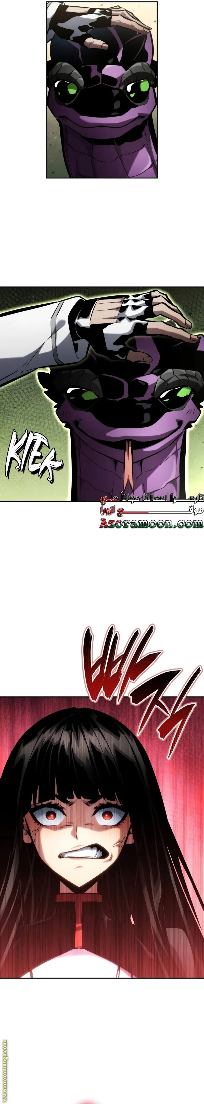 Read Boundless Necromancer AR Manga Online