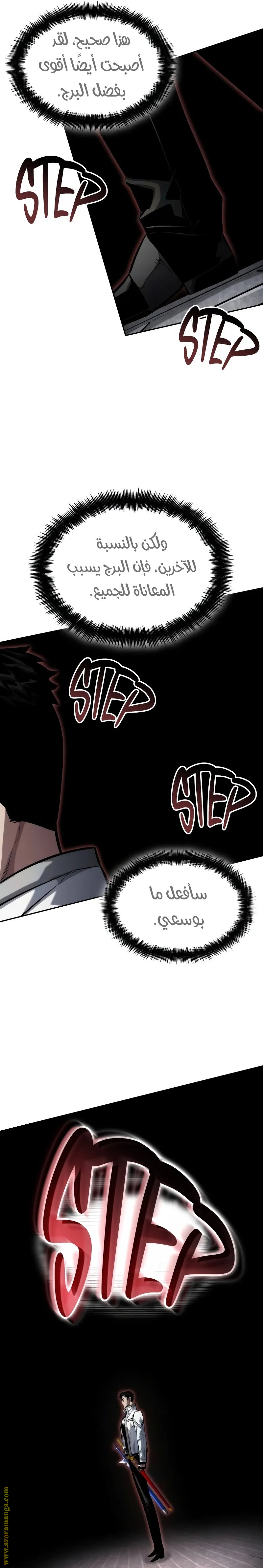 Read Boundless Necromancer AR Manga Online