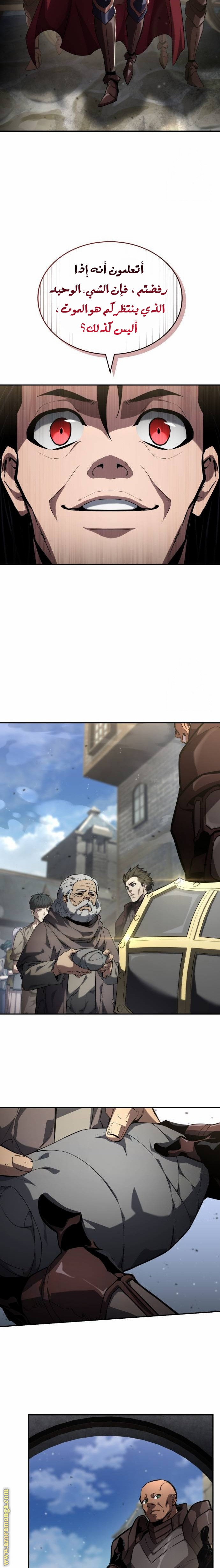 Read Boundless Necromancer AR Manga Online