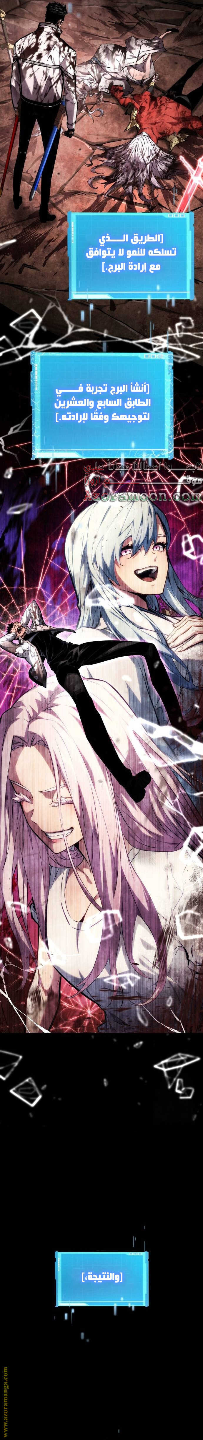 Read Boundless Necromancer AR Manga Online