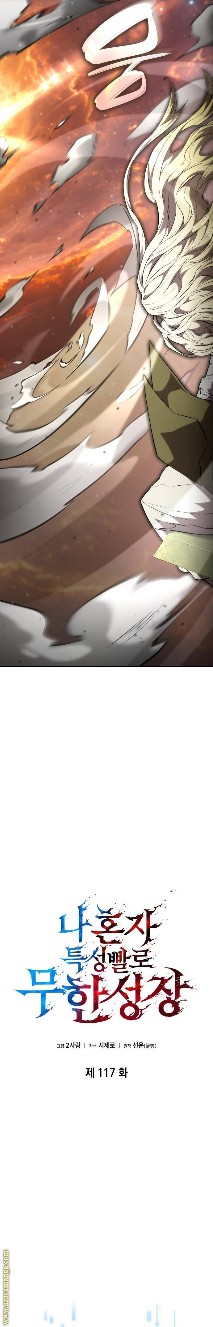 Read Boundless Necromancer AR Manga Online