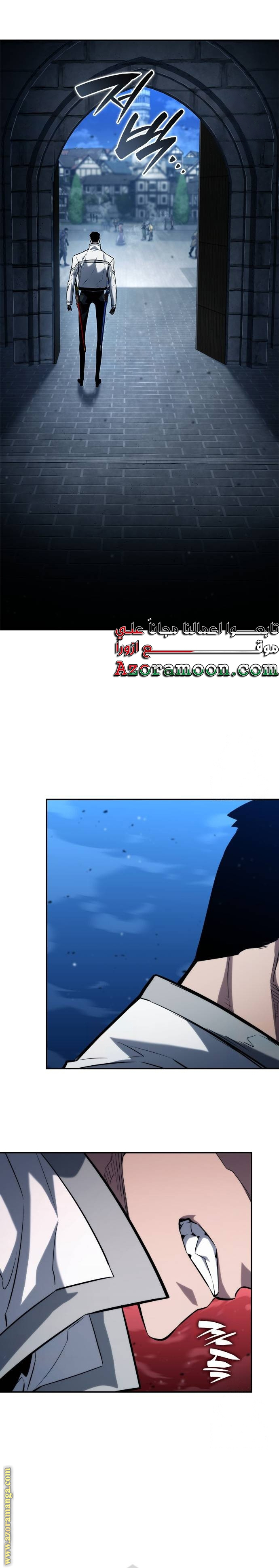 Read Boundless Necromancer AR Manga Online