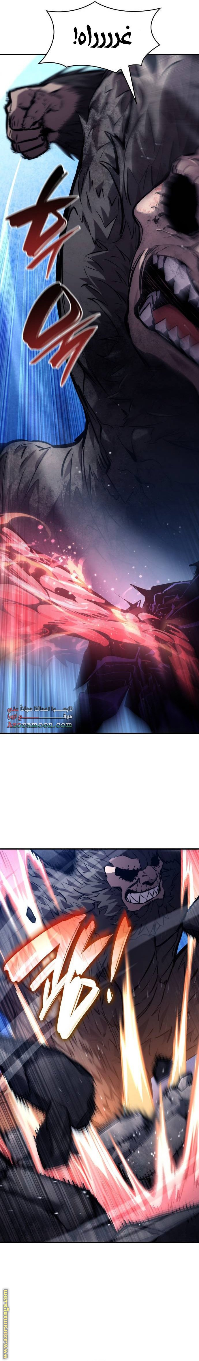 Read Boundless Necromancer AR Manga Online
