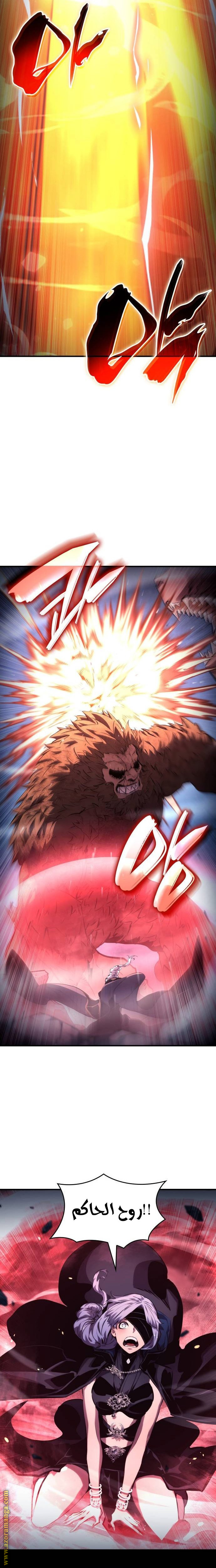Read Boundless Necromancer AR Manga Online