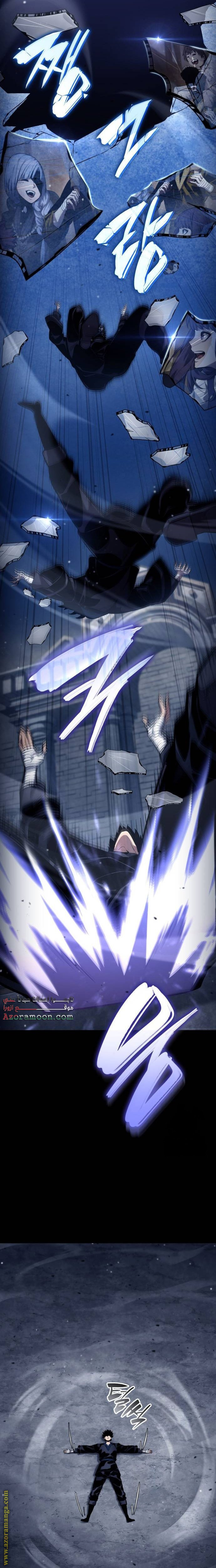Read Boundless Necromancer AR Manga Online