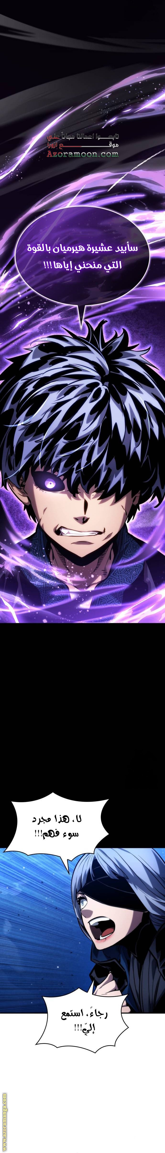 Read Boundless Necromancer AR Manga Online
