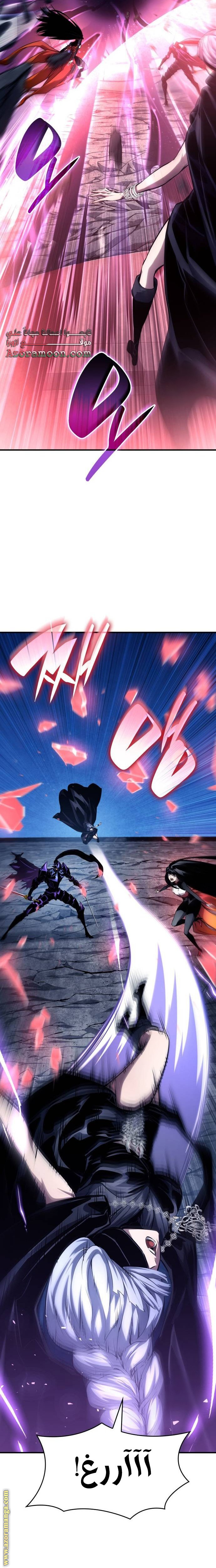 Read Boundless Necromancer AR Manga Online