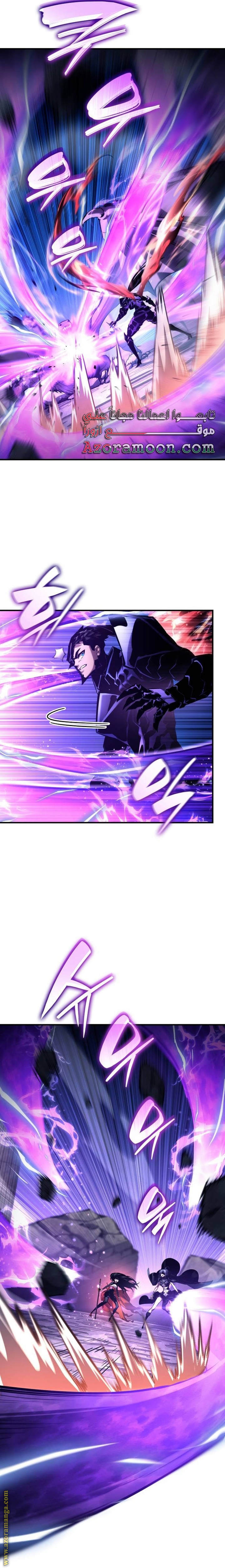 Read Boundless Necromancer AR Manga Online