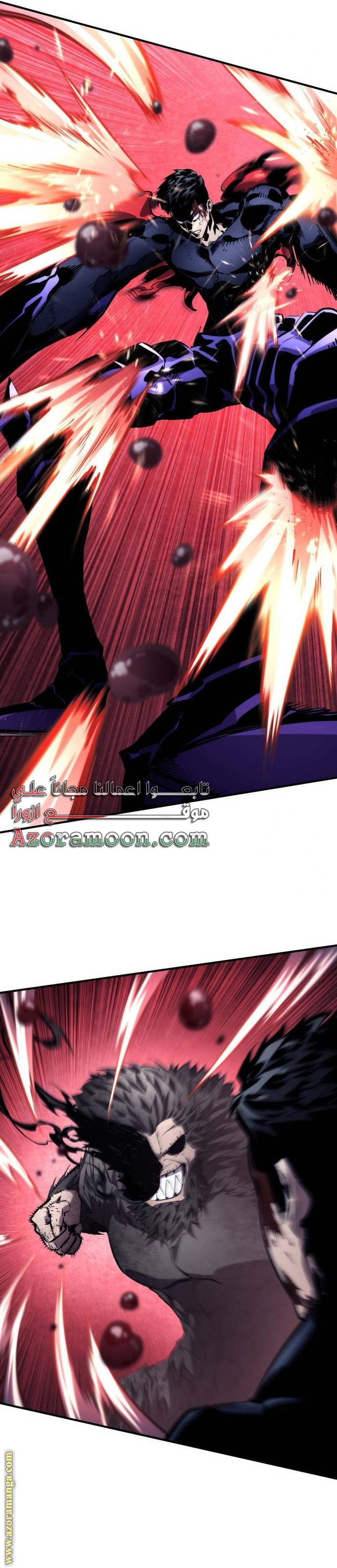 Read Boundless Necromancer AR Manga Online