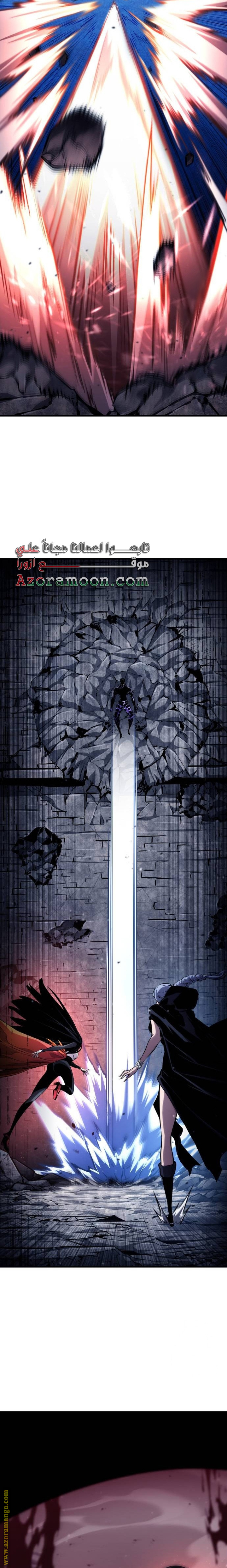 Read Boundless Necromancer AR Manga Online