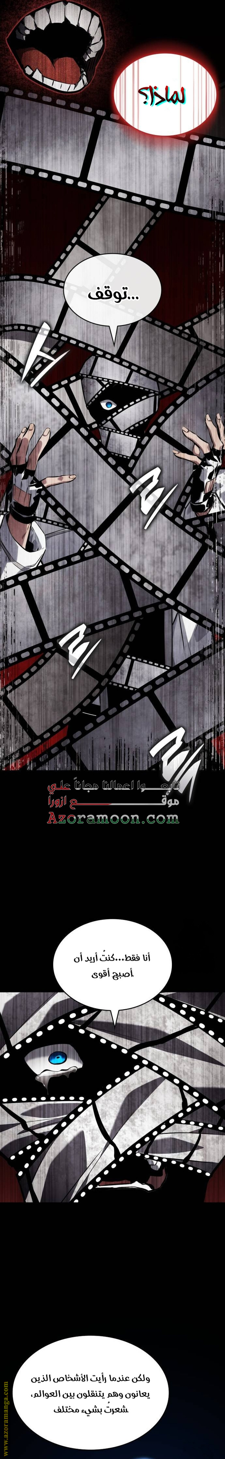 Read Boundless Necromancer AR Manga Online