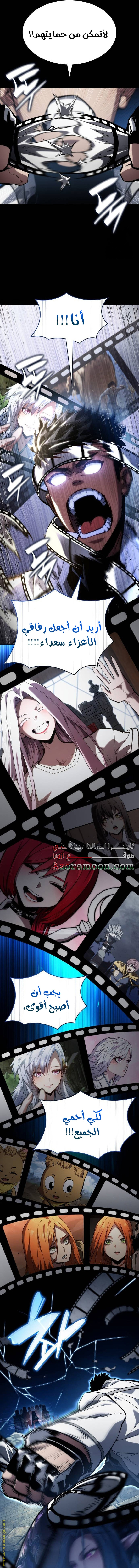 Read Boundless Necromancer AR Manga Online