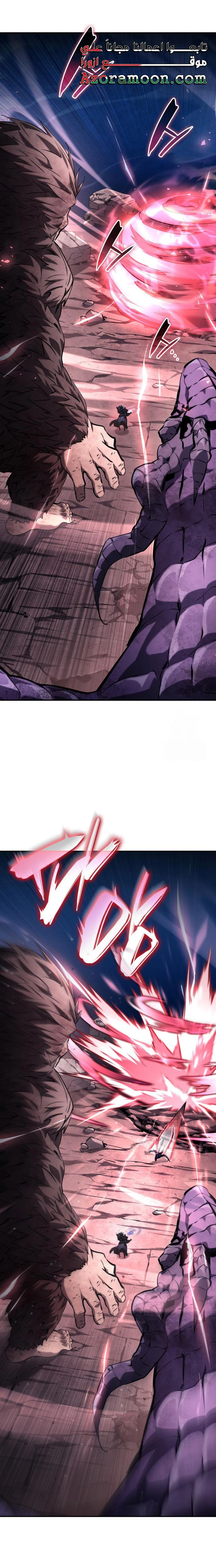 Read Boundless Necromancer AR Manga Online