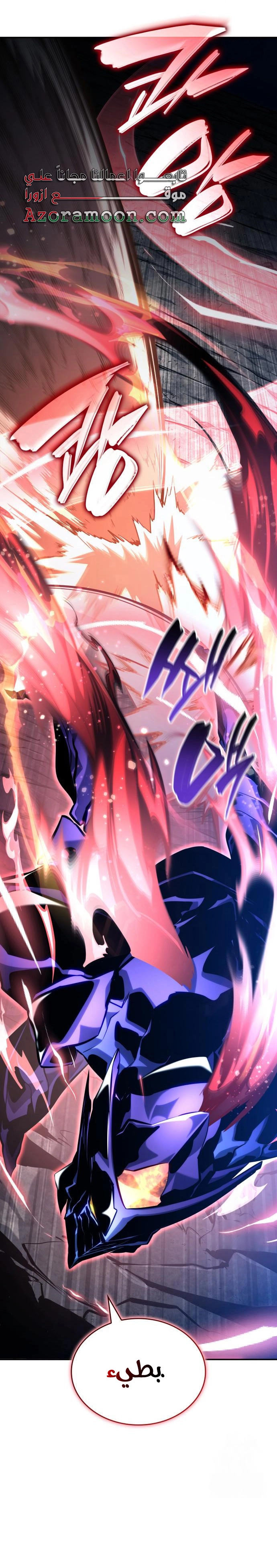 Read Boundless Necromancer AR Manga Online