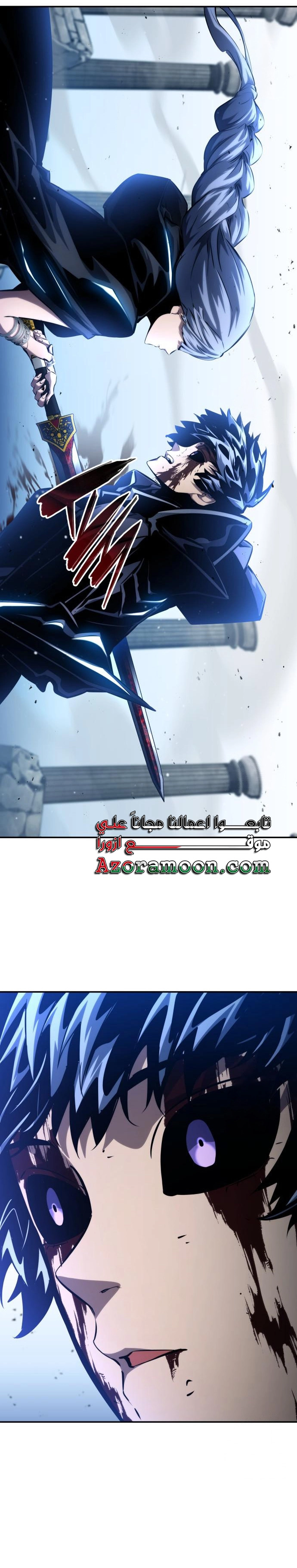Read Boundless Necromancer AR Manga Online