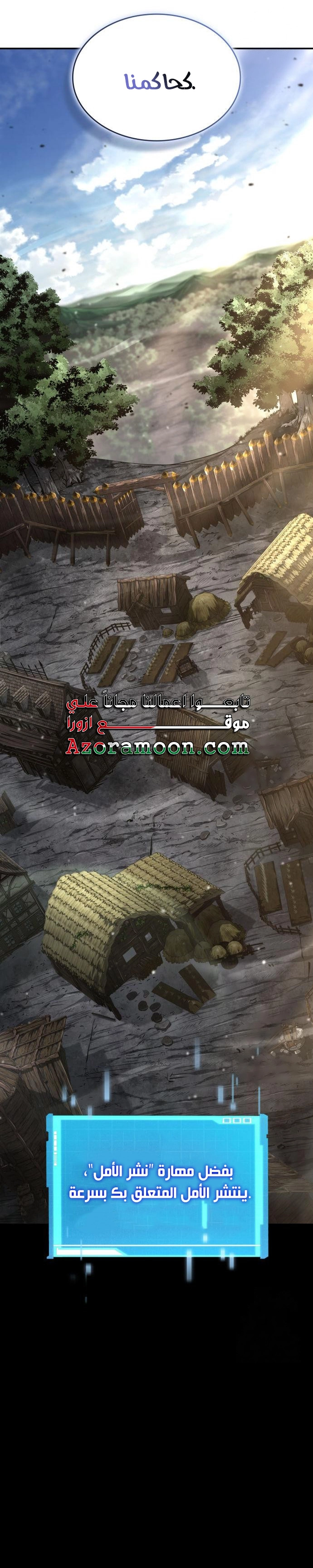 Read Boundless Necromancer AR Manga Online